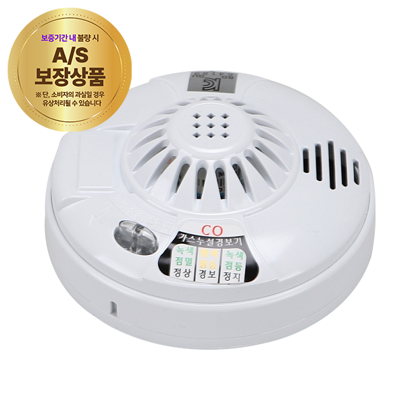 케이텔 가스누설경보기, 화이트, 1개 40,400원