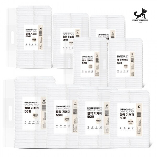 [반려견 기저귀] 절약형 강아지 기저귀 50매 - 남아용 여아용 XS~XL 14,500원