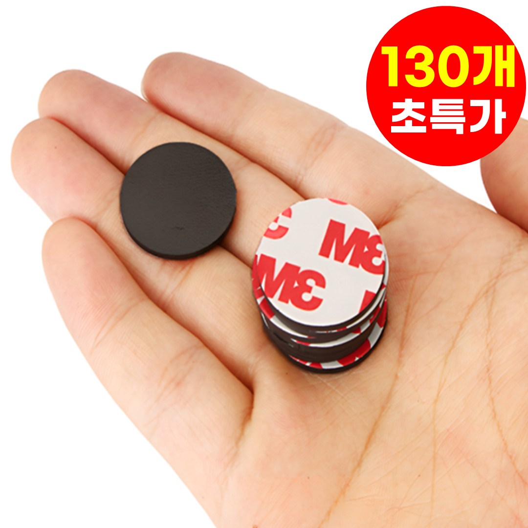 호아인터 원형 자석 스티커 붙이는자석 25mm x 2mm, 130개, 블랙 17,000원