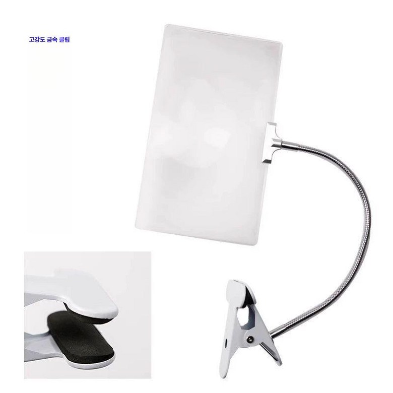독서용 대형 확대경 검사용 작업용 조명 탁상용 돋보기 29,400원