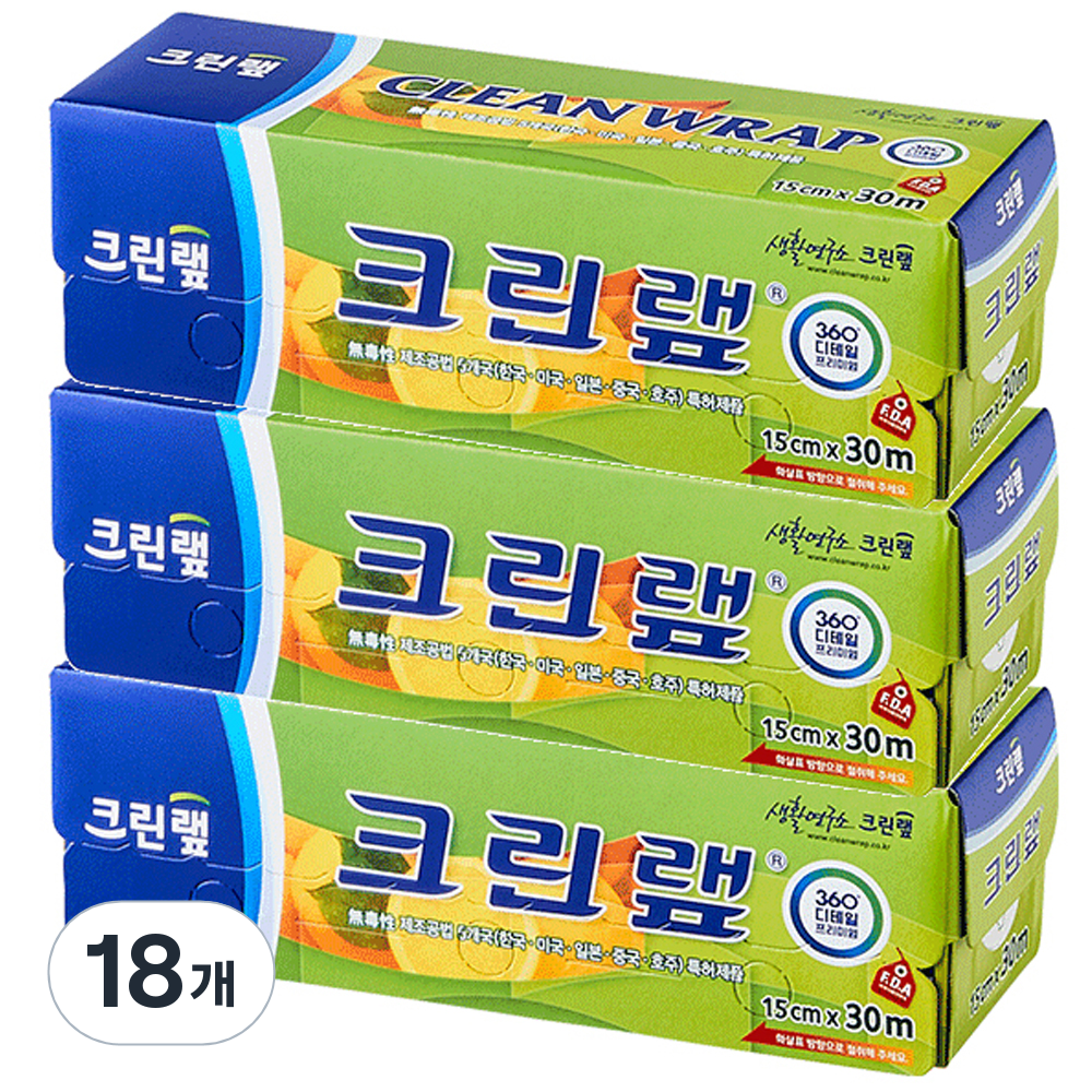 크린랩 위생랩 28,800원