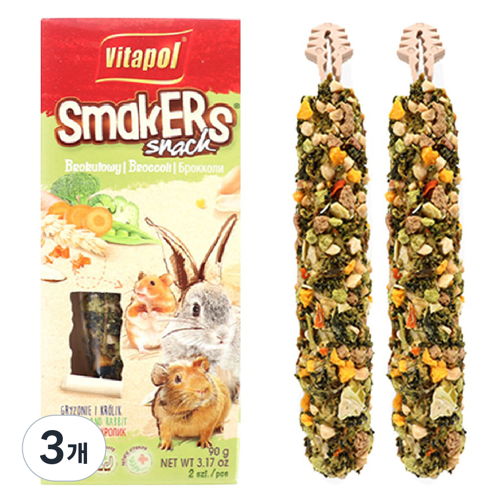 비타폴 소동물 간식 스메커 브로콜리 ZVP-1139 2p 14,400원