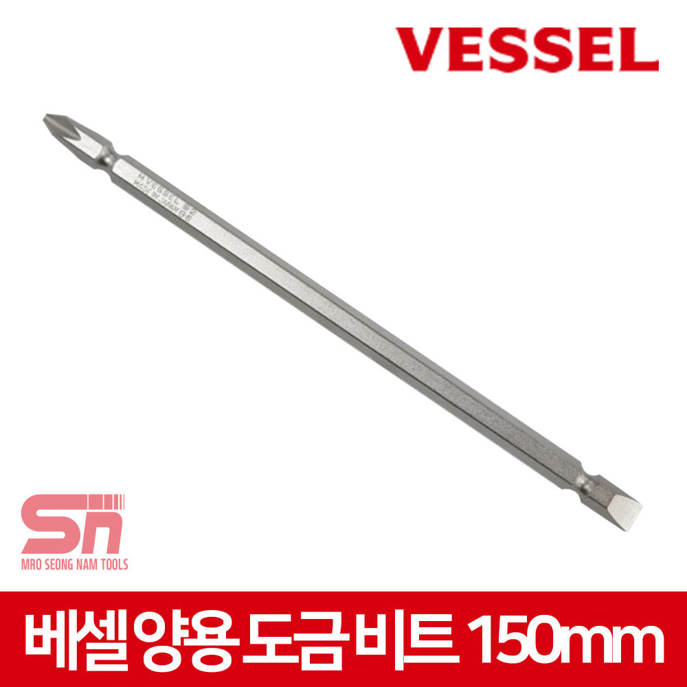 베셀 양용 드라이버 비트 ASG1426150 도금 빗트 150mm 6,790원