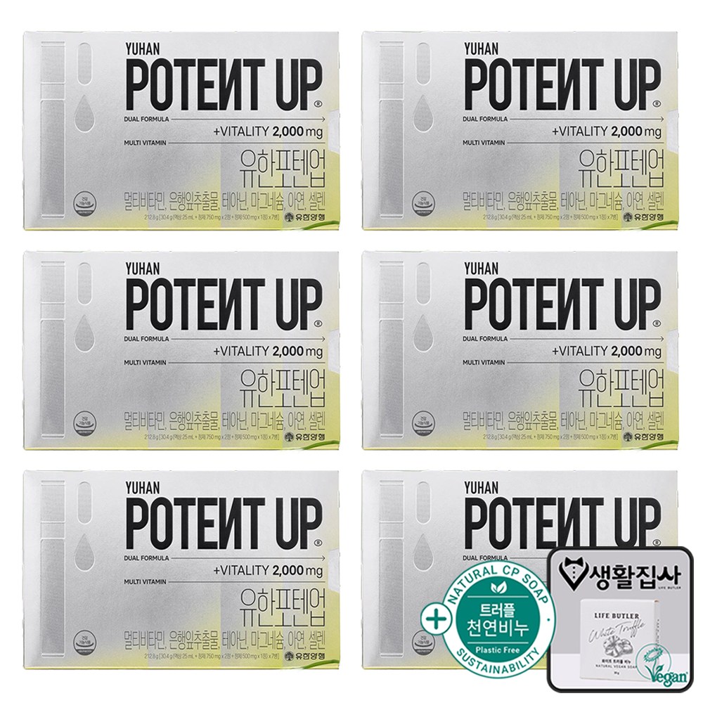 유한양행 유한 포텐업 멀티비타민 + 건강즙 2포, 6개 137,700원