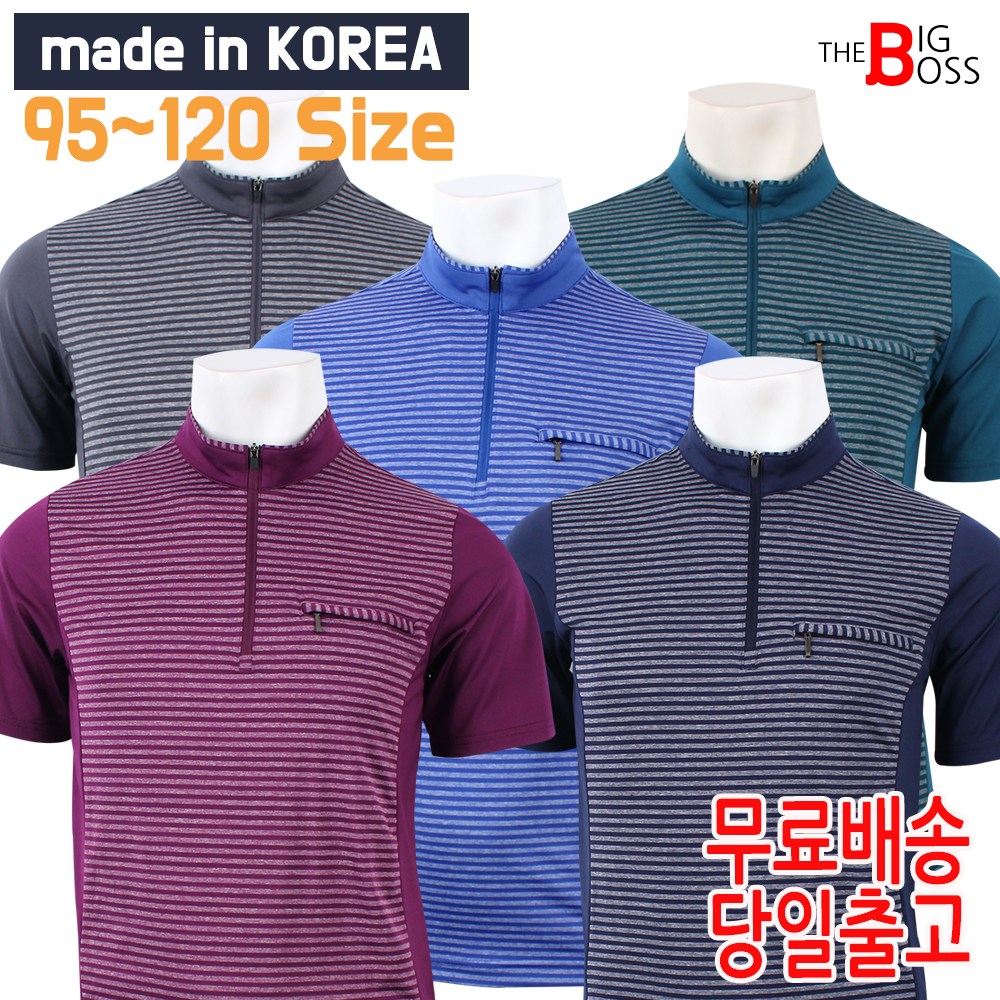 [더빅보스아웃도어] WIND309반팔집업티_여름 남성 등산티 [95~120] 국내제작 빅사이즈 작업티 등산복 15,800원