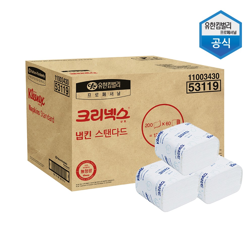 크리넥스 냅킨 스탠다드 53119, 60세트, 200개입 65,000원