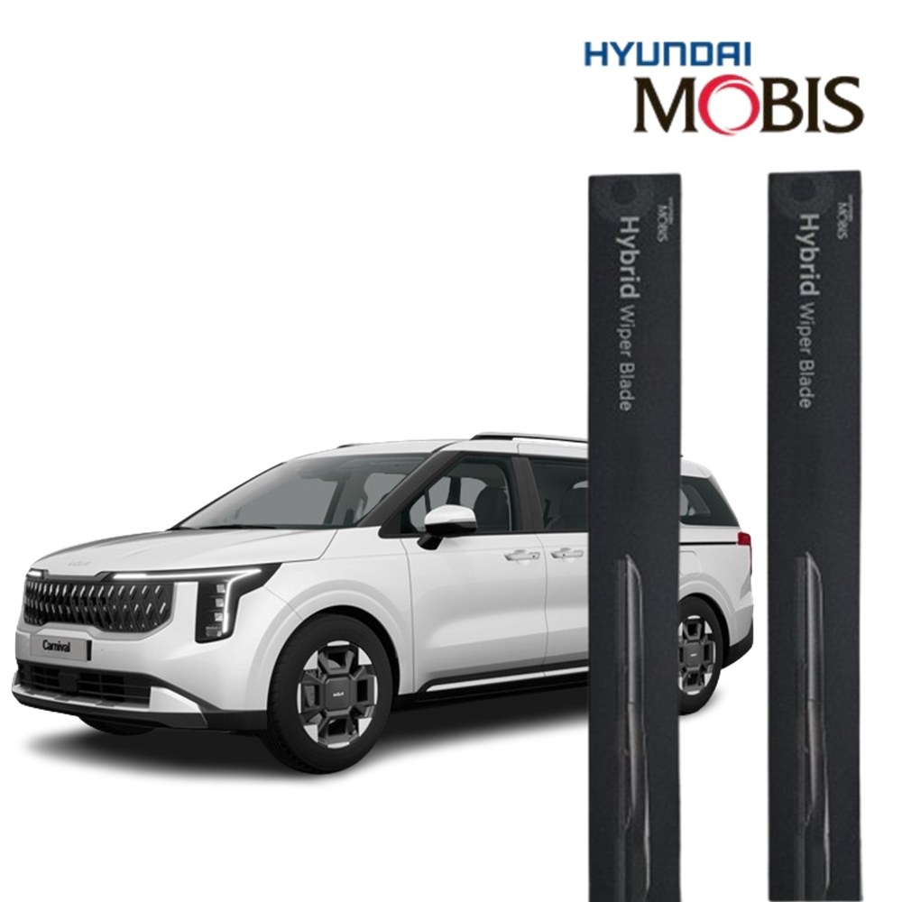 카니발 KA4 모비스 에어로 다이나믹 하이브리드 와이퍼 650+500 자동차 윈도우 브러쉬 27,000원