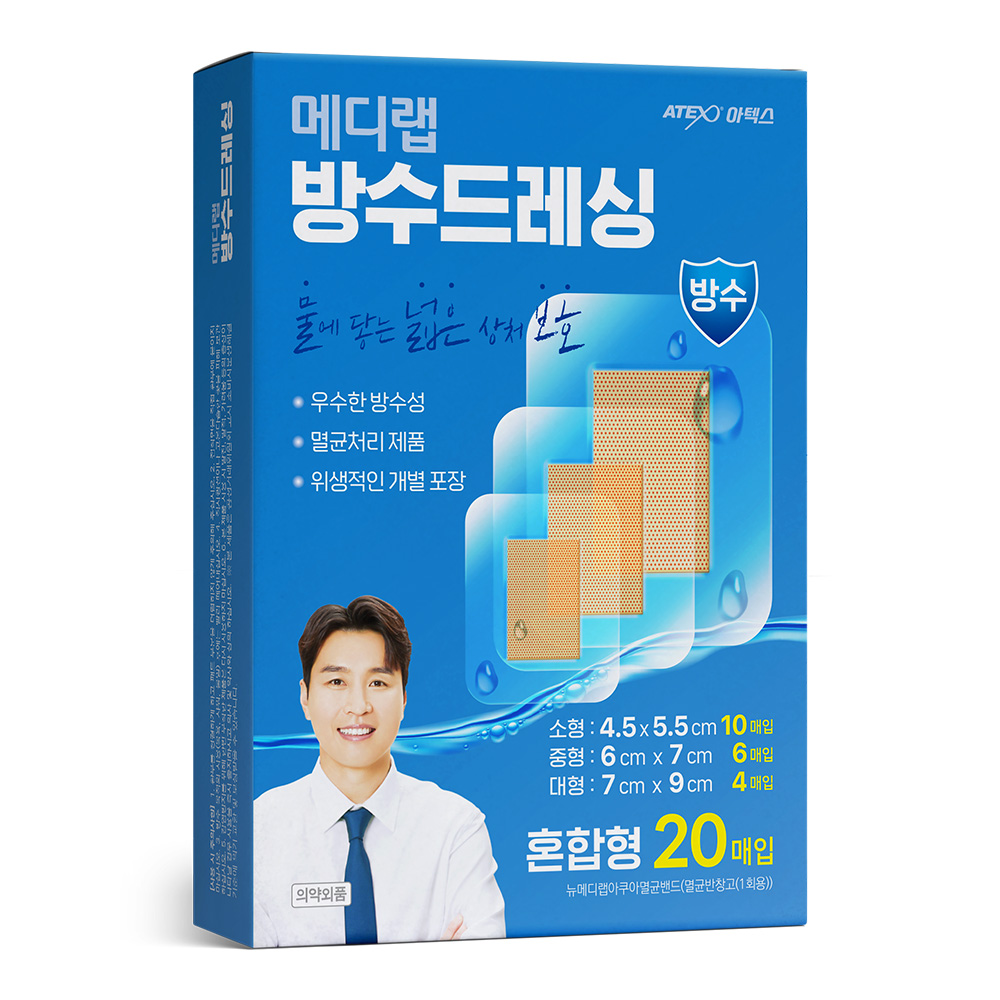 아텍스 메디랩 방수 드레싱 밴드 8,900원