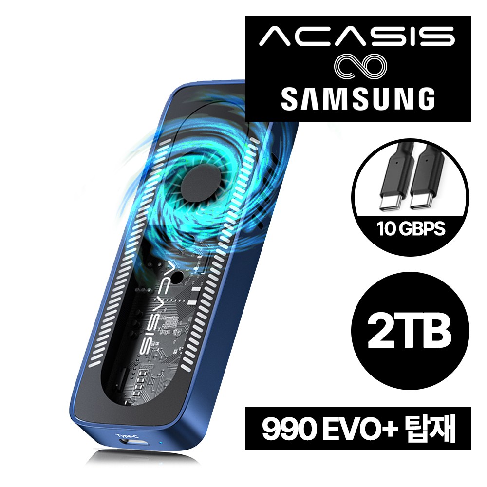 아카시스 ACASIS EC-6608Air 삼성990 EVO 탑재10Gbps M.2 NVMe 외장 SSD 쿨링 팬 인클로저 C타입 MacBook 호환 1TB, 2TB 완제품, EC-6608Air_삼성 990EVO [완제품], 2TB 561,150원