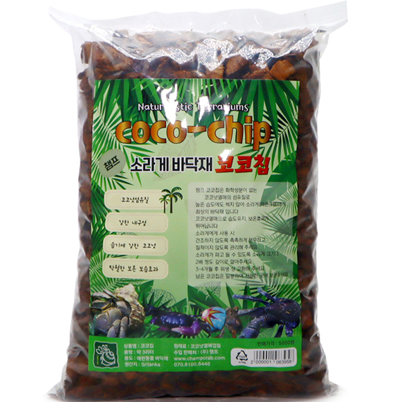 챔프크랩 소라게 바닥재 코코칩 6,390원