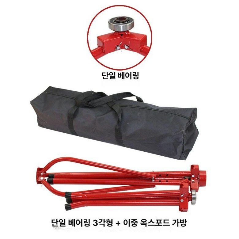 풀링다이 랜선포설 케이블풀링 회전대 포설 89,500원