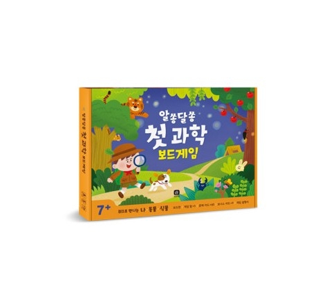 [상상의집] 알쏭달쏭 첫 과학 보드게임, 1개 26,400원