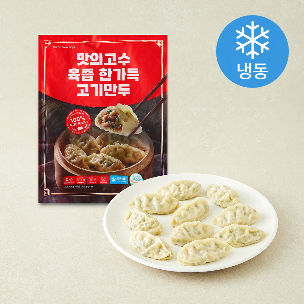 [로켓프레시] 맛의고수 육즙한가득 고기만두 (냉동), 2kg, 1개 17,900원