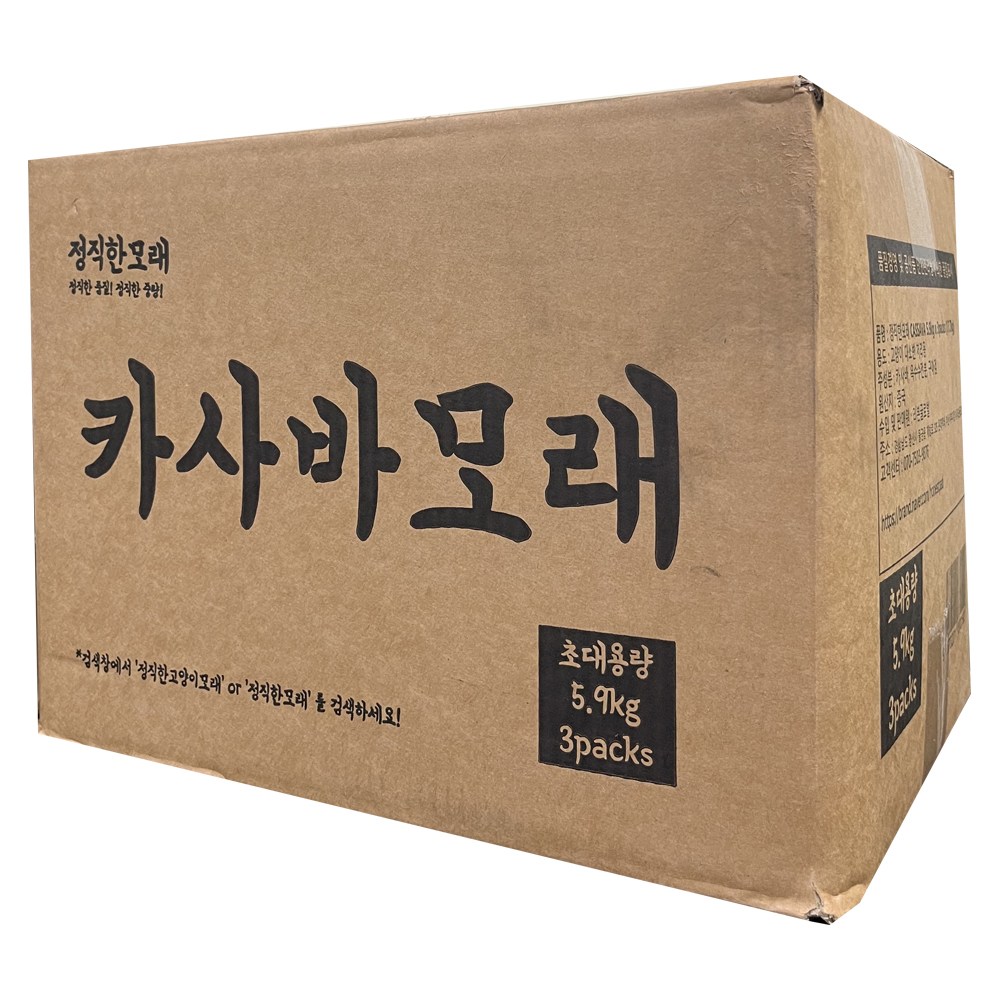 카사바모래 17.7kg 먼지없는 정직한 고양이모래 무향 31,900원