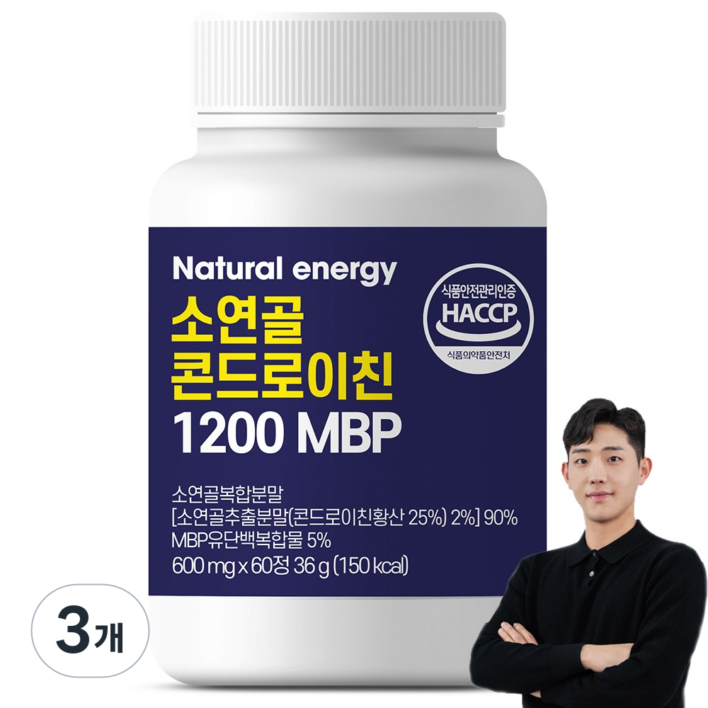 웰핏 소연골 콘드로이친 1200 MBP 18,200원