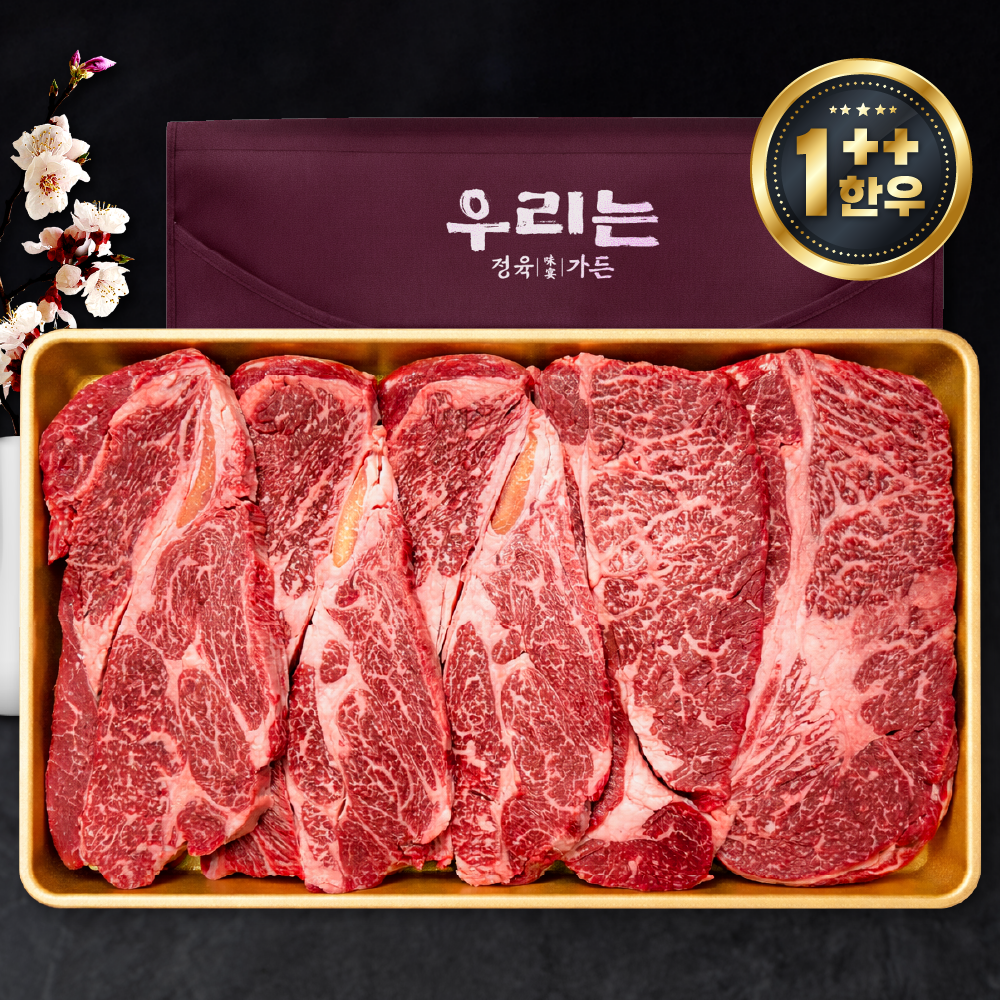 우리는정육가든 1++ 등급 한우 구이용 꽃등심 등심 소고기 모듬 세트 600g, 1개 94,080원