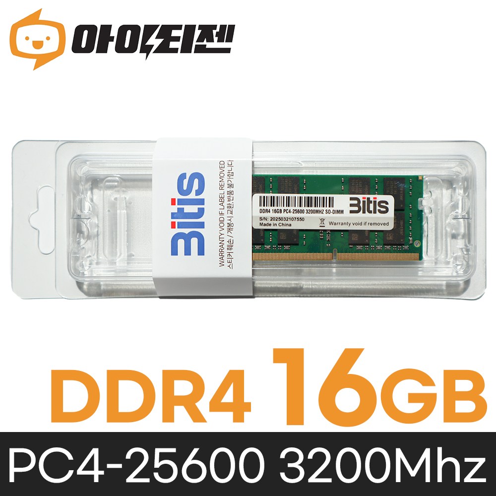 비티즈 삼성 칩 노트북 메모리 DDR4 16GB PC4 25600 3200Mhz 램16기가 RAM 155,000원