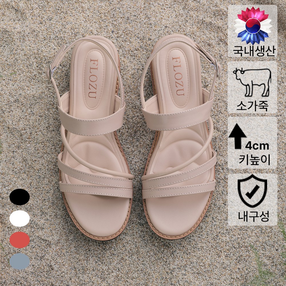 플로쥬 뉴비비드 소가죽 한국 자체제작 여름 샌들 33,120원