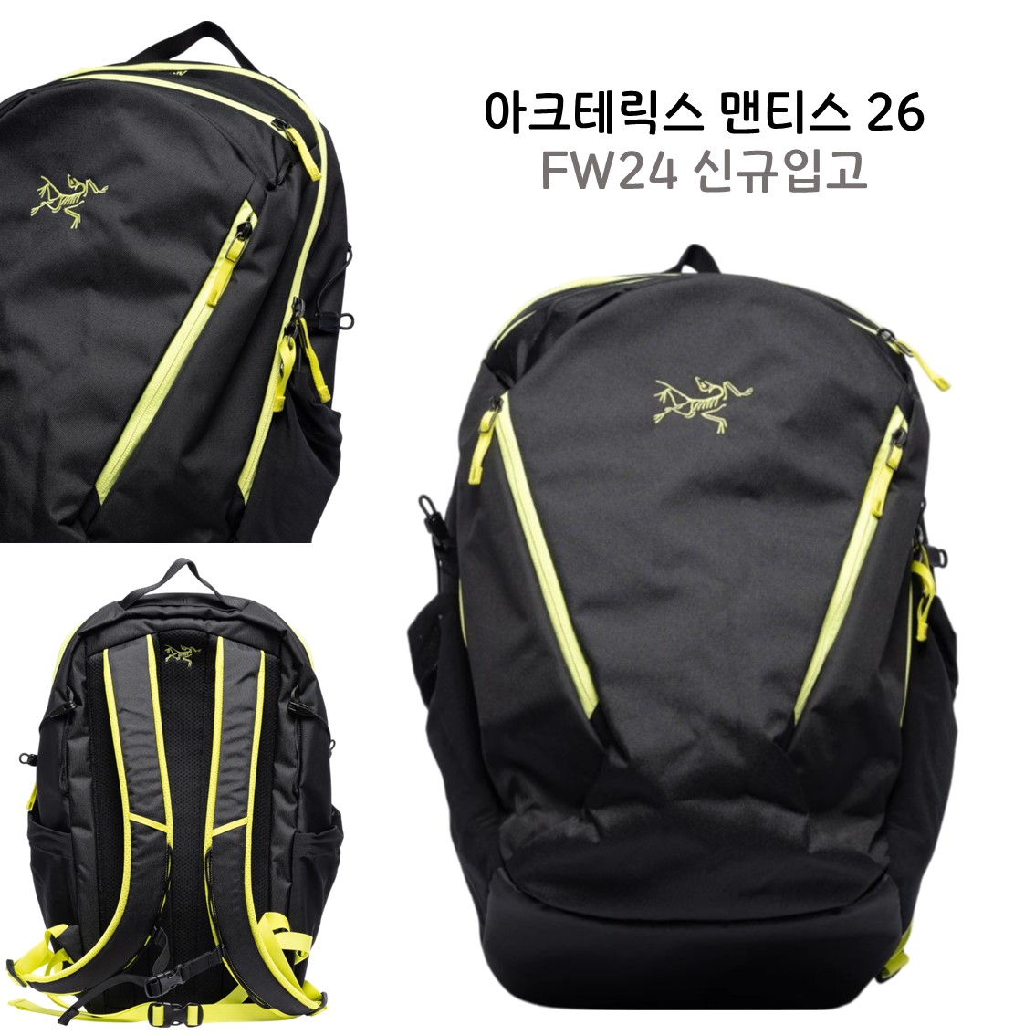 아크테릭스 가방 맨티스 26 FW24 백팩 등산용 EUPHORIA ABOFUX6044-BEA 379,000원