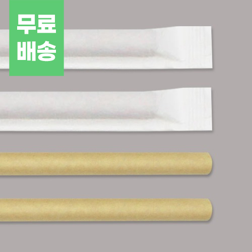 종이빨대 11.0mmx210mm (개별포장_크라프트), 1개 83,370원