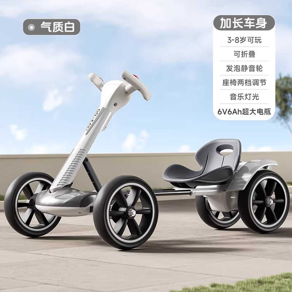 접이식 사륜 바이크 루지 충전식 전동카 고카트 야외 사륜바이크 네발 스쿠터 전동 125,200원