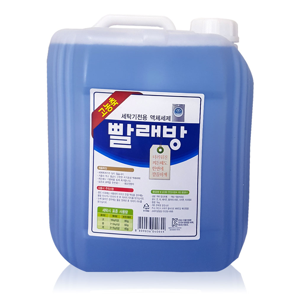 맑은나라 빨래방 세탁용 액체세제 업소용 말통 13,340원