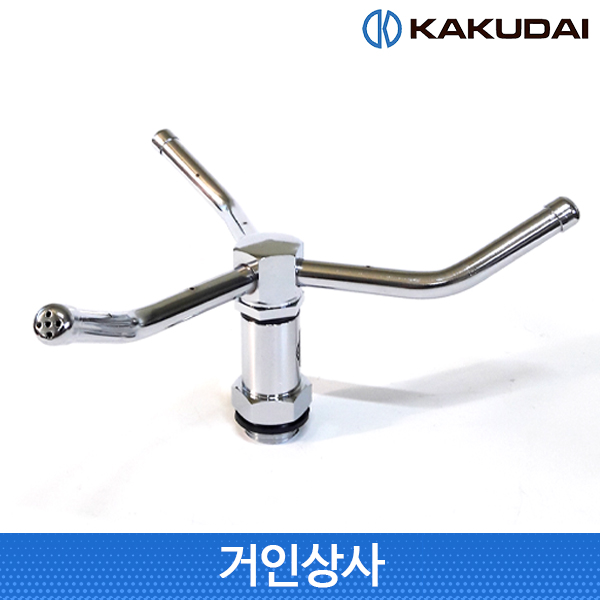 일제 가쿠다이 3방향 스프링클러 헤드(8319)KAKUDAI 잔디 골프장 텃밭 정원 농사 44,990원