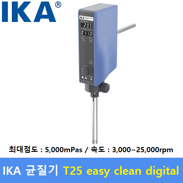 IKA 균질기 T25 easy clean Digital : (최대 교반량 : 2L / 3,000~25,000rpm / 5,000mPas)  호모믹서 / 호모게나이저 / 독일산 4,758,000원