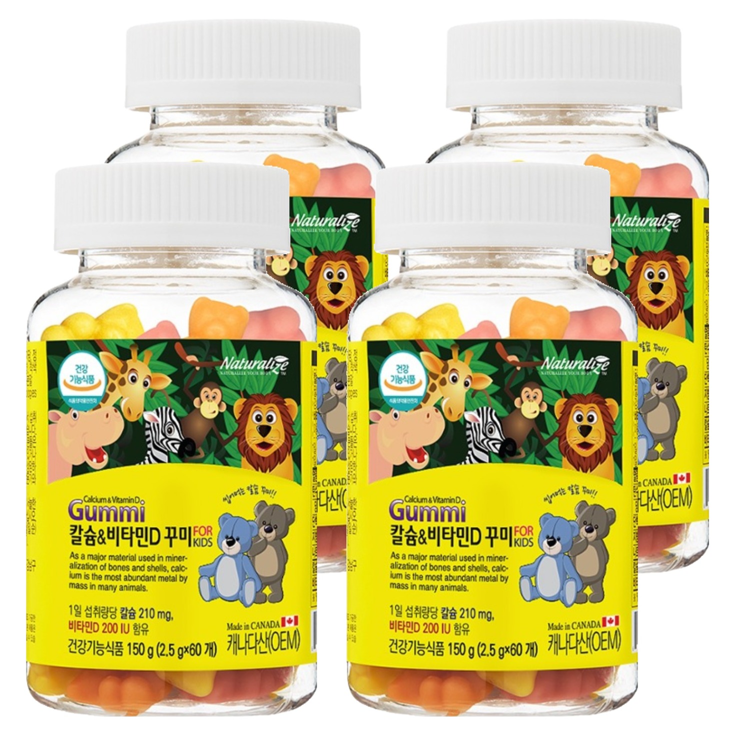 네추럴라이즈 칼슘 앤 비타민D 꾸미 48,100원