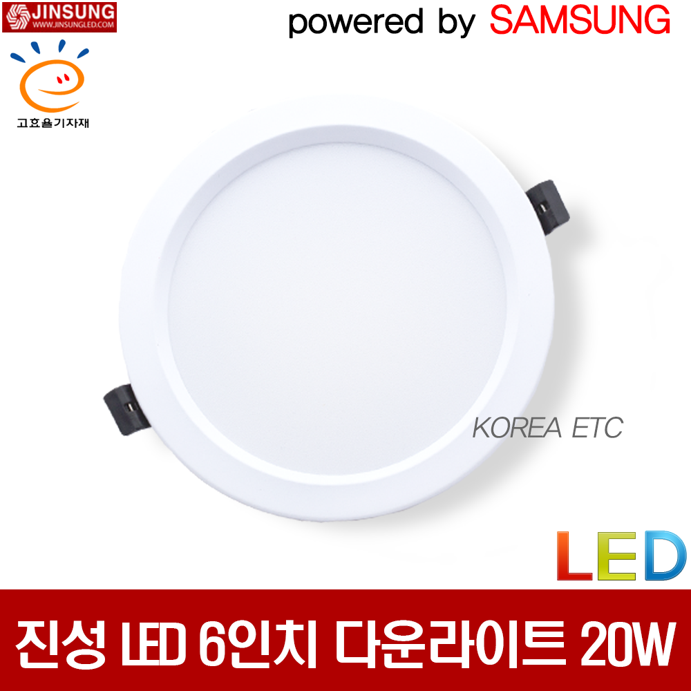 진성전자 LED 6인치 고효율 원형 다운라이트 20W 매입등, 전구색(노란빛), 1개 10,600원