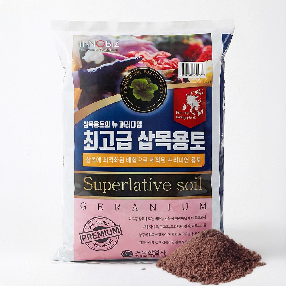 거목산업사 최고급 삽목용토 8L 제라늄 삽목 흙 질석 배합토 8,800원