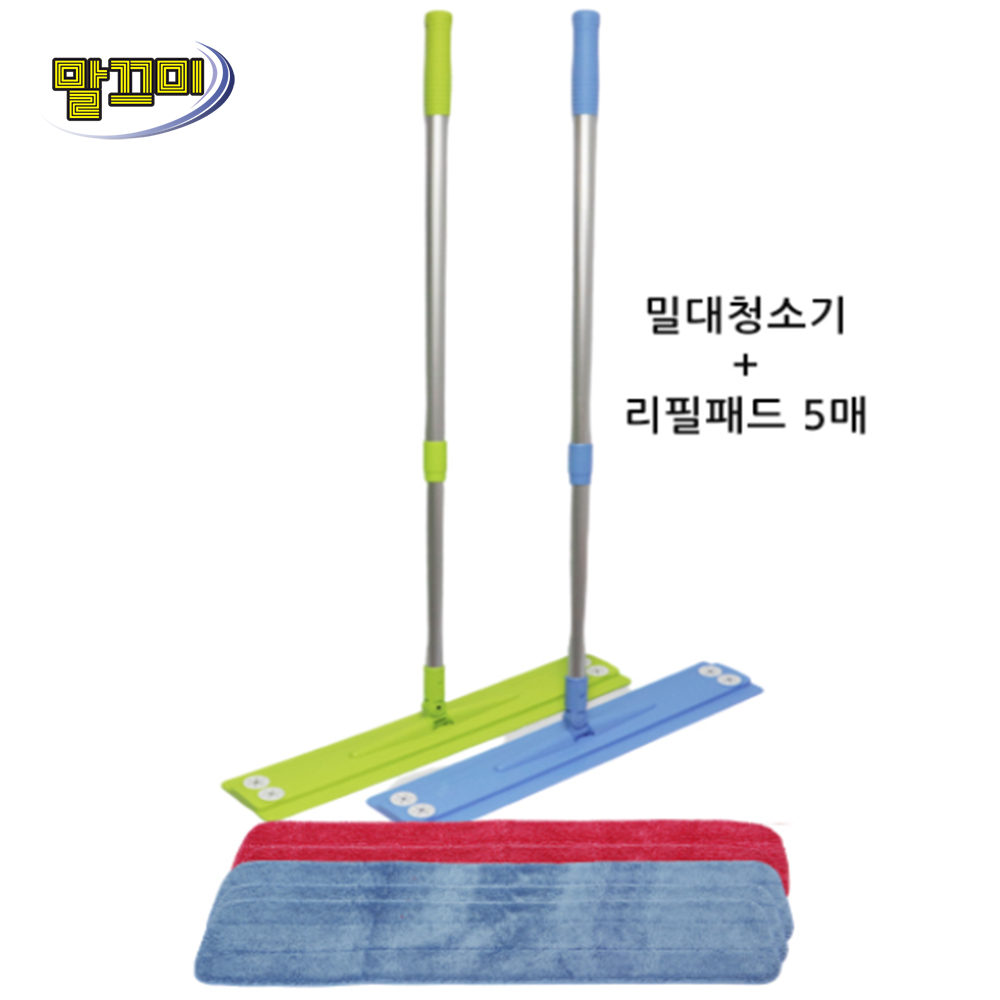 말끄미 와이드형 대형 밀대청소기(11x60cm)+루프형 리필패드(5매) SET, 1개 19,850원