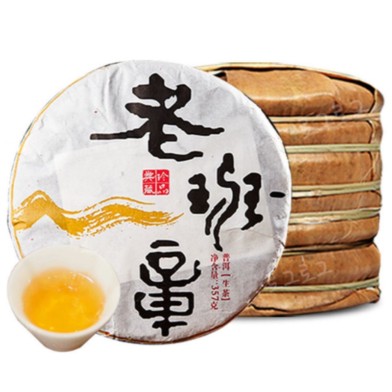 고차원 2020년 노반장 생차 운남 맹해 고수 보이차 대엽 쇄청차 칠자병차세트 2499g 94,350원