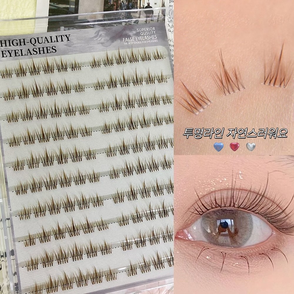 애미림 노글루 자연스러운 가닥 부분 인조속눈썹 재사용가능 대용량 7,990원