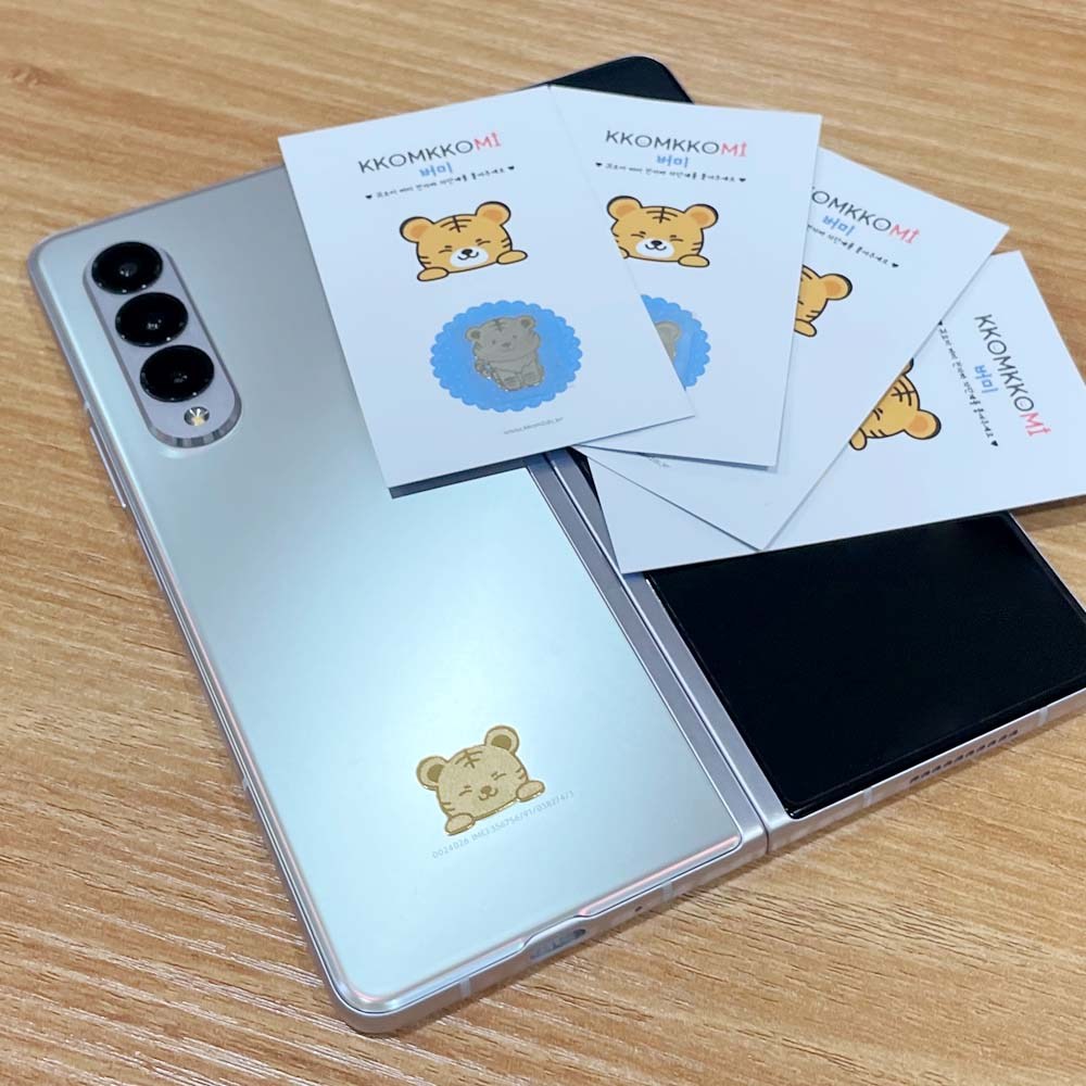 꼼꼬미 버미 귀여운 호랑이 휴대폰 전자파 차단 스티커 1,200원