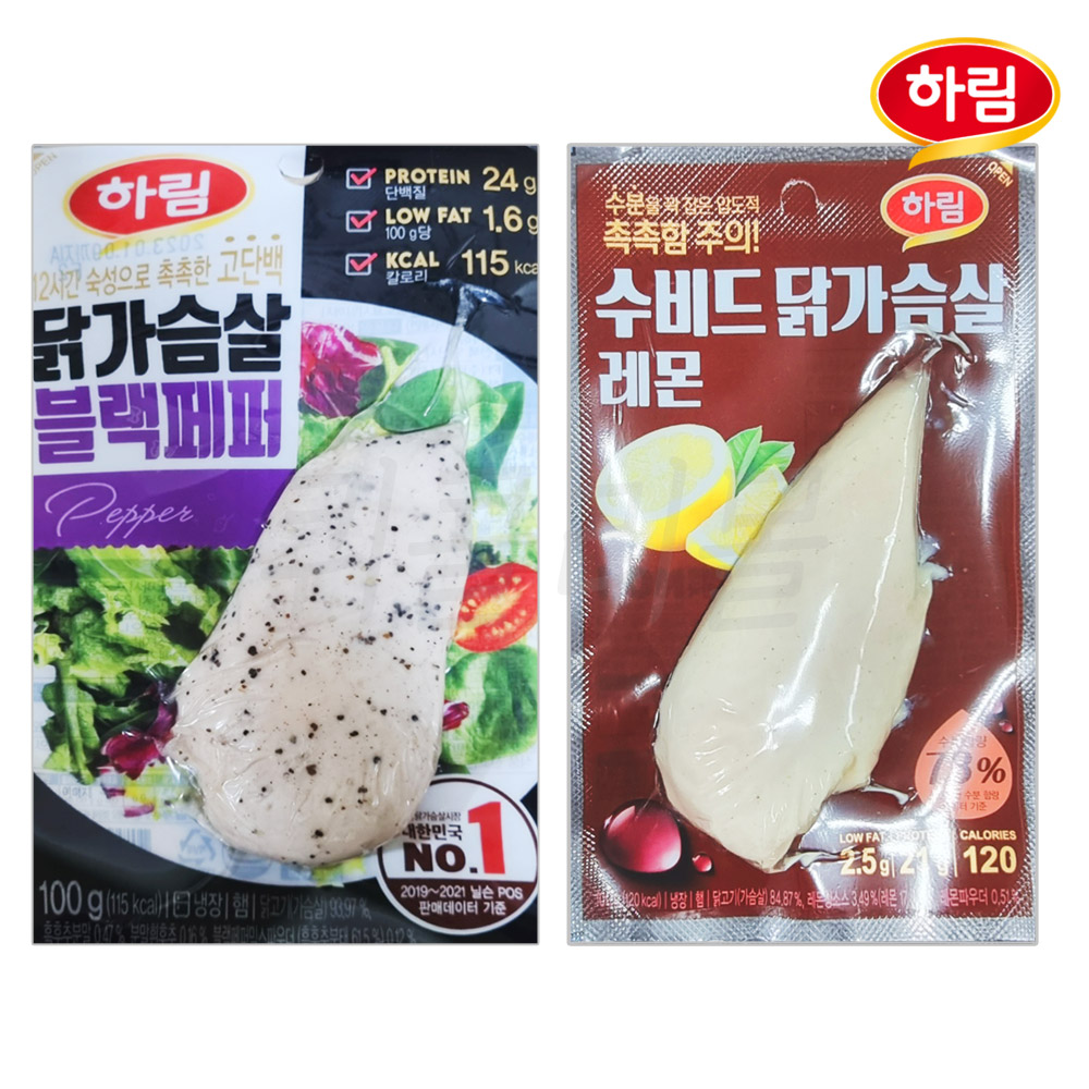 [퀴클리몰] 하림 냉장 닭가슴살 6종 20개 골라담기 50,000원