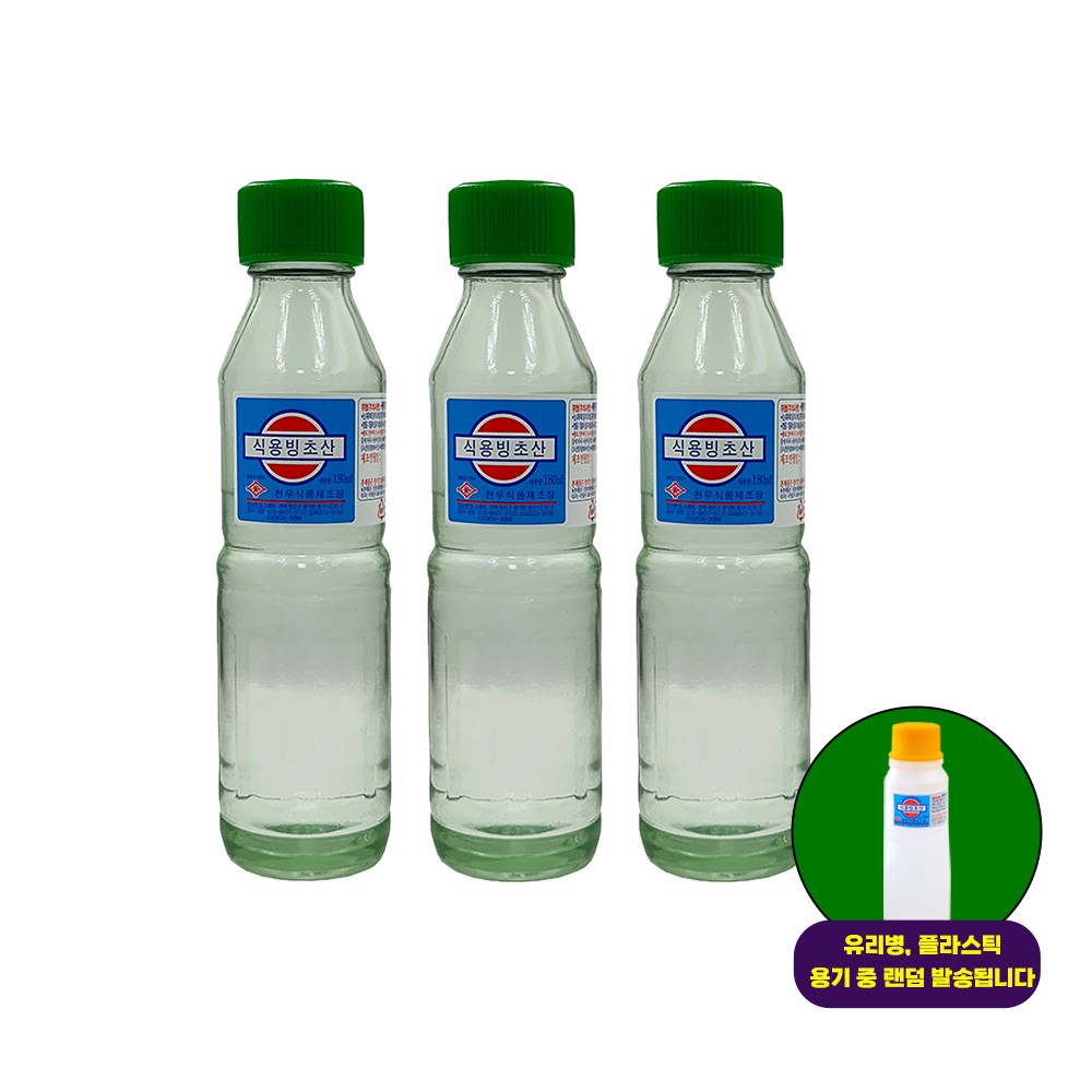 천우식품 빙초산 9,700원