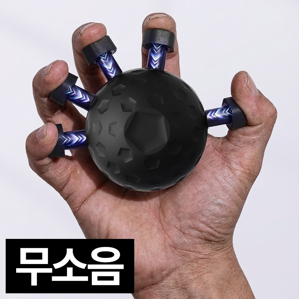 디심플 손가락 악력기 전완근 운동기구 4,000원