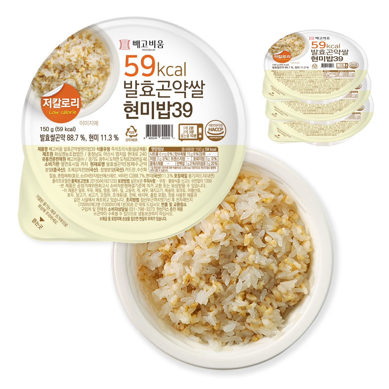 빼고비움 최저 칼로리 100g당 39kcal 발효곤약쌀현미밥39, 150g, 4개 12,990원