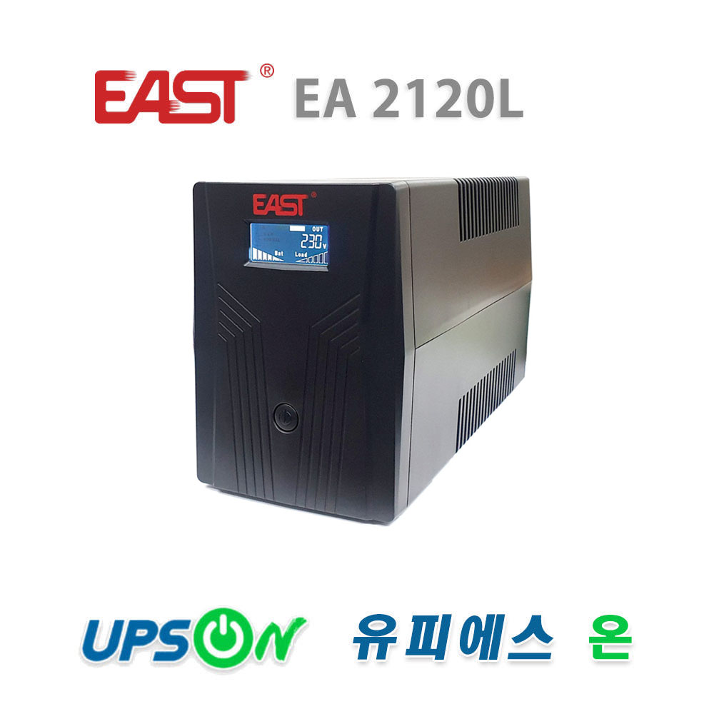EAST EA2120 LCD 1200VA 720W LCD 소형UPS Line-interactive 무정전전원장치, 1개 250,000원