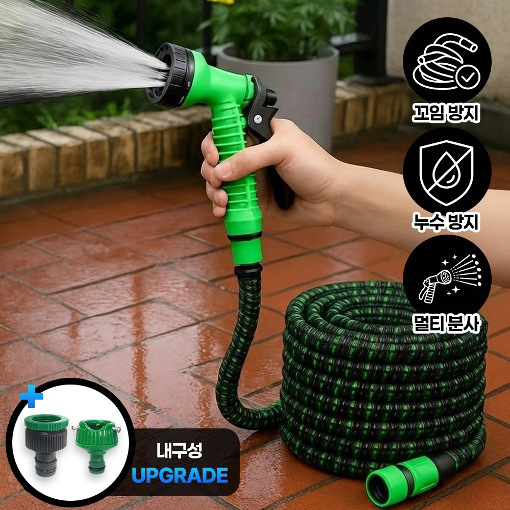 앙플러스 프리미엄 꼬임방지 매직 호스 물 세차 베란다호스 13,900원