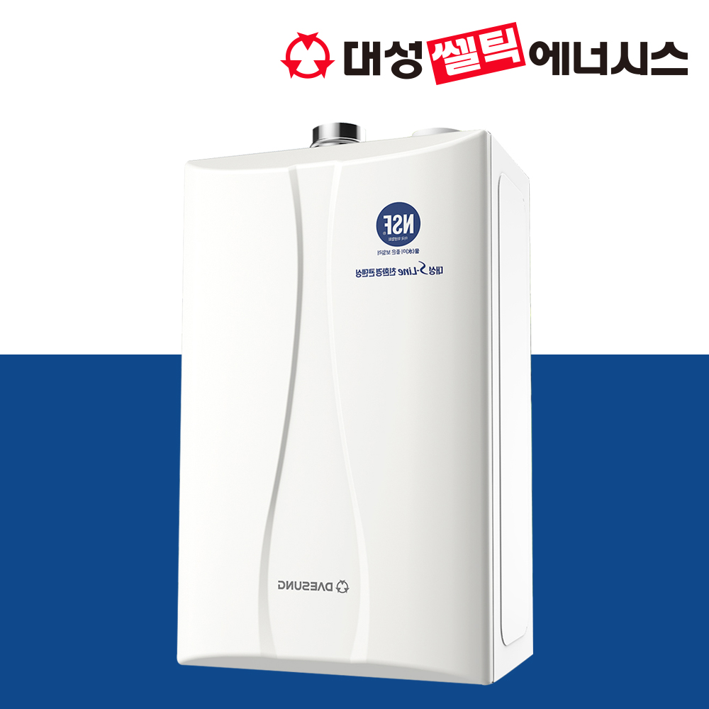 신한유통 대성 DNC1 친환경 콘덴싱 보일러 기본설치비포함 (당일설치/주말설치) 905,000원