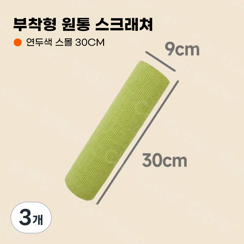 SOULPANG 고양이 클라이밍 벽걸이 캣타워 해먹, 연두색, 3개 43,600원