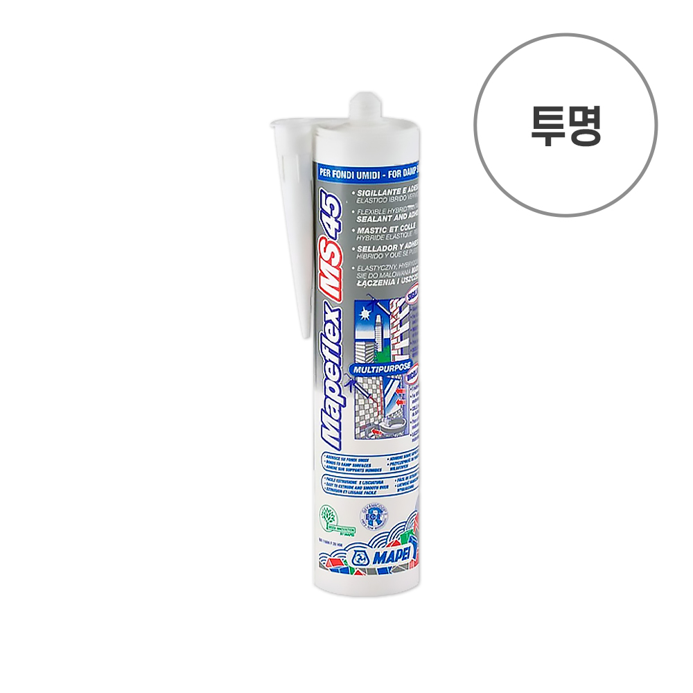 수중실리콘 MS45 누수용 실리콘 방수용 실란트 긴급보수 마페이 실리콘, 1개 18,500원