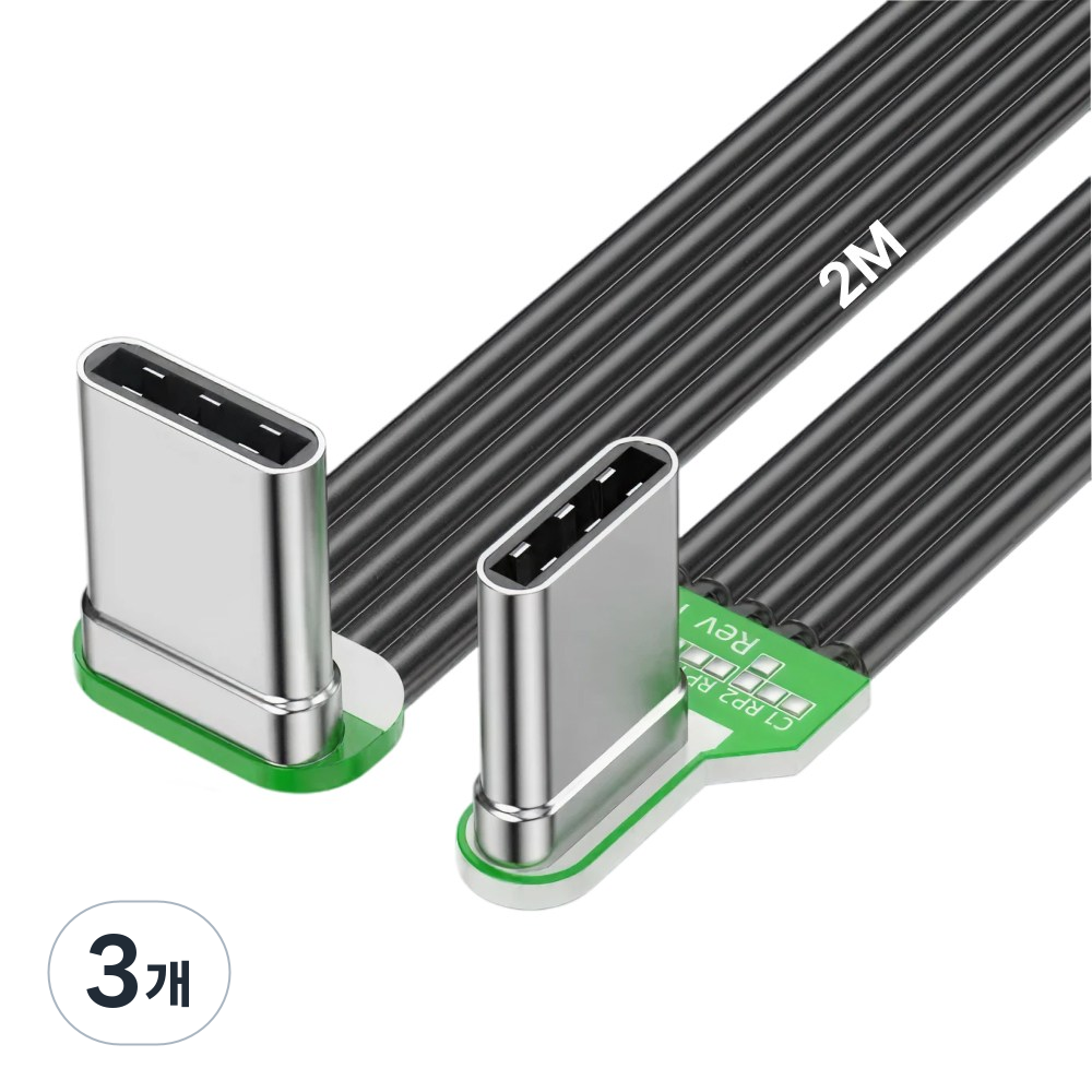 90도 멀티플렉스 Type-C 플랫 실리콘 케이블 66W 37,900원