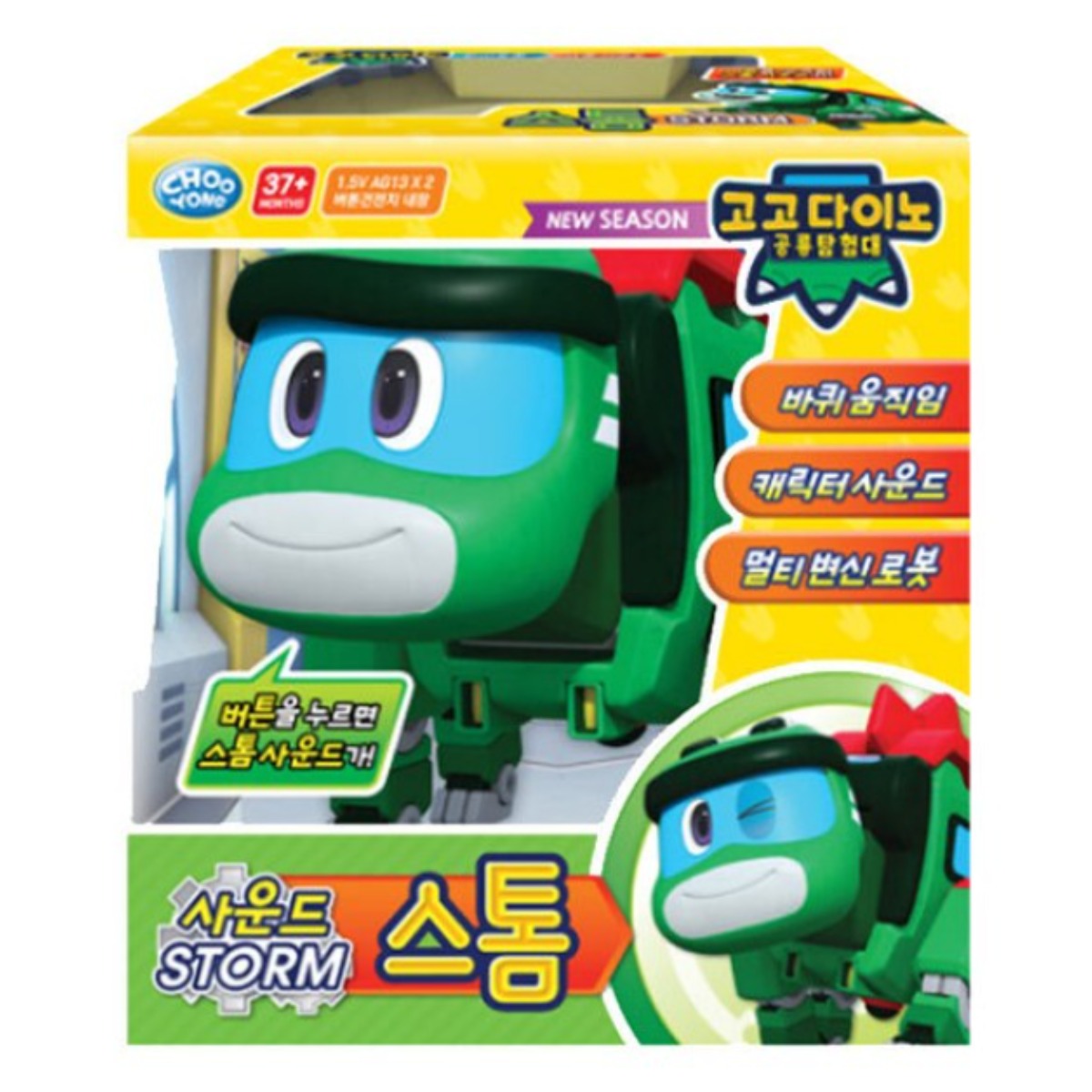 고고다이노사운드변신로봇 스톰, 고고다이노사운드변신로봇 스톰, 1개 28,800원
