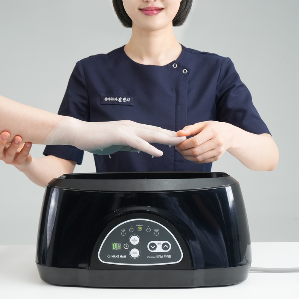 건강을 선물하세요 메이크맨 프리미엄 엄마손 파라핀 찜질기 SET, 현재가 151,000원