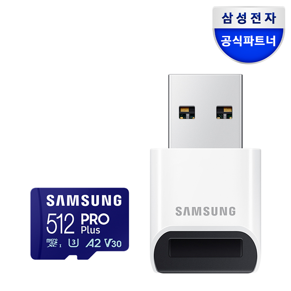 삼성전자 삼성 공식인증 마이크로 SD카드 PRO PLUS 리더기구성 Z1 189,000원