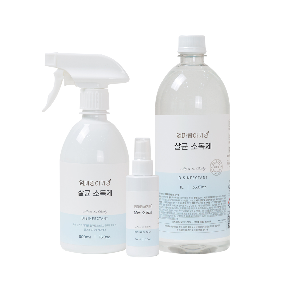 엄마랑아기랑 살균소독제 1L + 500ml + 70ml 세트 27,300원