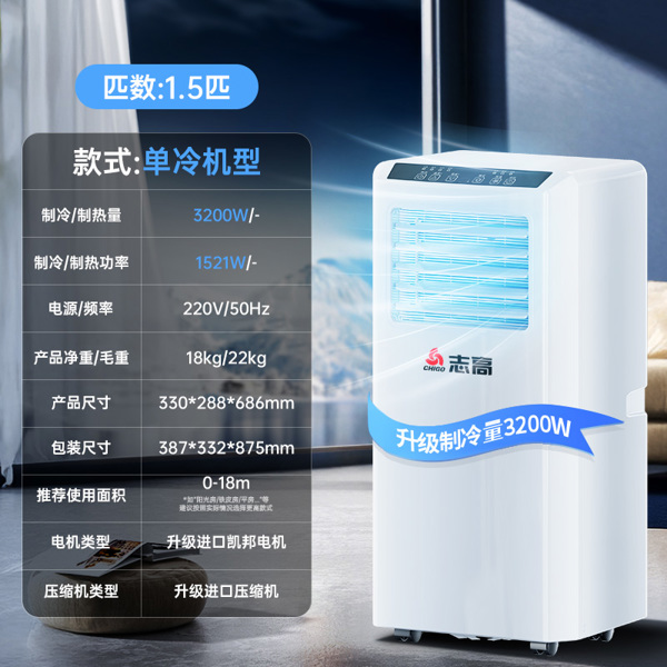 산업용 냉풍기 공업용 쿨러 모바일 에어컨 팬 가정용 소형 물 없음 냉동 침실 미니 910,200원